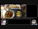 【ボイロキッチン合同誌追走】追走動画その３【タイラギの大葉味噌和え】