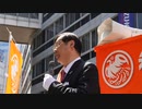 無修正 参政党 松田学 池袋駅 3/4 2022/04/10