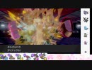 【ポケモン剣盾】S29ひびのポケモン　悪霊統一part11【ギルガルド】