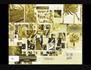 蜃気楼の触感を信じていた【オリジナル曲】