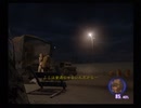 バイオハザードOB2突破走り禁止３