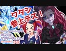 【遊戯王マスターデュエル】ビスク・ドールちゃんと行く初めてのマスターデュエル！（ガイド付き）#13【VOICEVOX実況】