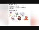初見プレイ　ポケットモンスターレジェンドアルセウスPart58