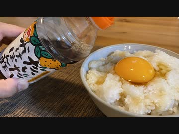 【最高の卵かけご飯】自分をうちはマダラと信じて止まない一般男性が優勝する動画です。
