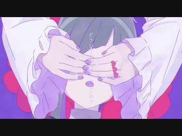 【歌ってみた】パラサイト/DECO*27 - 吉乃