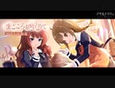 【アサルトリリィ Last Bullet】まごころを留めて 予告