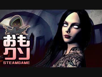 おもしろクソゲー【カットシーン地獄】デッドリーナイトメア part2（終）