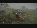 【ELDEN RING】発売日からトロコンするまで【実況】 part12
