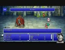 FF5　ピクセルリマスターしたよ_05　水の塔