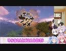 【天穂のサクナヒメ】ゆかあさんとごはんを作ろう　１５杯目
