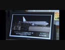 ウクライナVSロシアの後にロシアVS日本の戦争フラグ発生　戦時国際法を無視して自衛隊がウクライナへ武器を輸送しました
