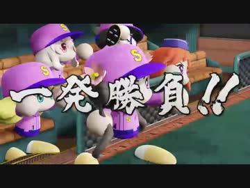 パワプロ2020　オンライン監督対戦　サクセス女性キャラクターチームその４