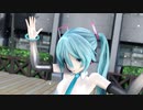 【MMD】つみ式みくで「こっち向いてbaby」【N3+C】