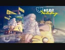 【XFD】# B.E.R.Holiday【M3春2022 / VOC@LOID 超M@STER 48】