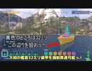 【オリキャラにVOICEVOXで実況】Yamato:（初心者向け）1分でわかる大和で大和の倒し方【PS4:WoWs】