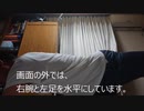 筋トレDay.10