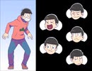 【手描き】涙/３(ナ/ミ/ダ/サ/ン/ジ/ョ/ウ)【おそ松さん】