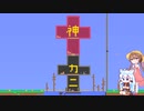 今更ながらcalamity#4