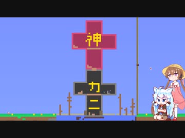 今更ながらcalamity#4