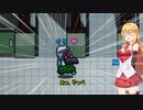 【Among Us】弦巻マキ、職場恋愛はやめておけ#25【VOICEROID実況】