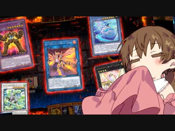 【遊戯王マスターデュエル】月読－Ai－　皆が託してくれた力編【VOICEROID実況】