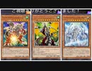 むっちゃカッコ良くて強いサンダー・アームド・ドラゴンデッキが楽しい(遊戯王マスターデュエルプレイ画34)