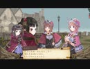 アーランドの錬金術士 トトリのアトリエ DX 実況プレイ part83
