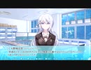 ＃4「その恋、暫定につき、」無料でこんな神ノベルゲーいいんですか？