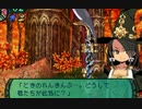 世界樹の迷宮2も超やりたい人の実況プレイ Part71
