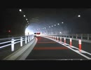 稲城よみうりランド坂トンネル