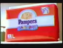 Pampers Baby-Dry 30s - Philippines, 1999