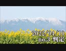 ショートサーキット出張版読み上げ動画7663