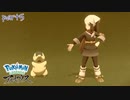 【実況】ヒノアラシとのおもひで -part5- 【Pokémon LEGENDS アルセウス】