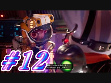 【ラチェット&クランク パラレル・トラブル】きずずん次元旅行 part12【VOICEROID実況】