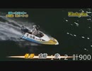 【競艇】プラス収支で行きたいボートレース　０３　後半戦【９万負け】
