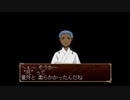 俺の屍を越えてゆけを昂実況１０３