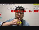 【ニンポー ニコ生】明日初仕事。2022年4月6日【ninpo】