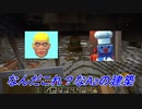 非常にのんびりとしたとは言えそれなりに建築する半地下クラフト（マインクラフト）ぱーと１8