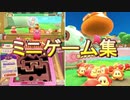星のカービィ ディスカバリー ミニゲームまとめ