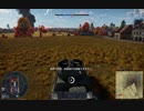 【WarThunder】刺さっちまった　その２