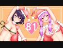 釣りでもしながらニュースを読むグダグダな日々＃81