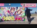 【大型ナイフ縛り】 接ぎ木のゴドリック　ELDEN RING　エルデンリング　