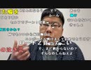 【ニンポー ニコ生】しごおわ。2022年4月7日【ninpo】