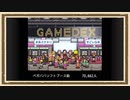 【ゲーム発展国++】◆30代　はじめての大手ゲームメーカー経営◆part28