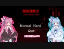 【ボイスロイド実況】顔面運動会をやんわりとプレイしてみた【フリーゲーム実況】