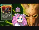 【Slay the Spire】サイレントA20　パンドラの箱&グランドフィナーレ【四国めたん】