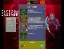 【生放送アーカイブ】練習監視され枠【Vampire survivors】#2-4