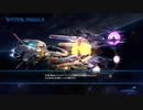 【実況】愚兄弟がR TYPE FINAL2を雑談プレイその6
