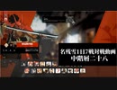 【GGST】　名残雪雑対戦記　1日7戦の儀中階層の28【垂れ流し動画】
