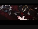 【にじさんじMMD】疑心暗鬼【サーニャ】